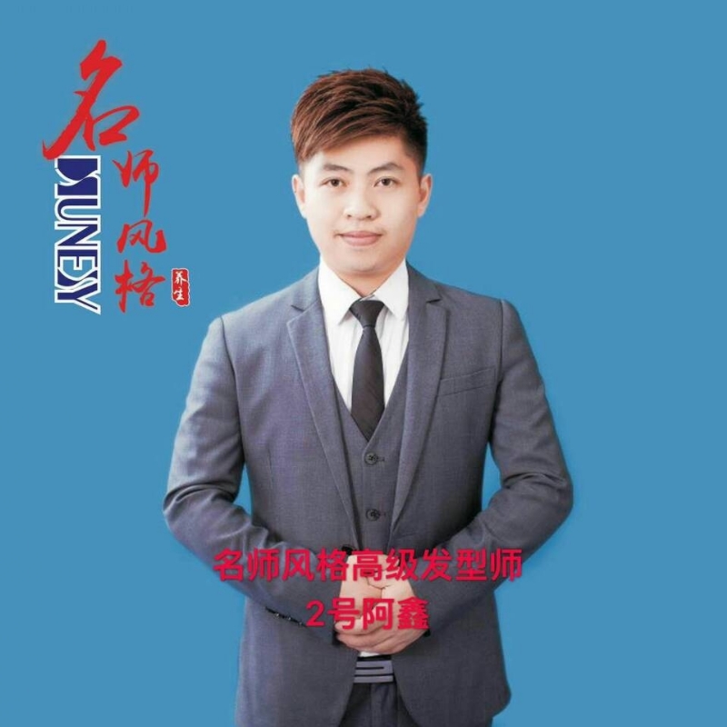 に馬吥捯う的第二张照片--福州相亲网