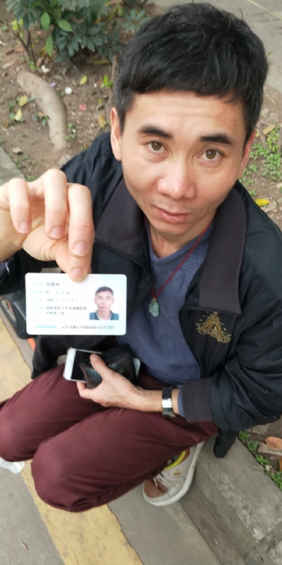 等你的第三张照片--福州相亲网