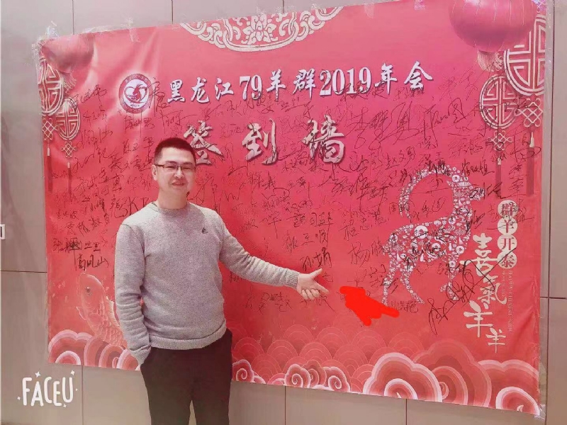 正能量的第一张照片--福州相亲网