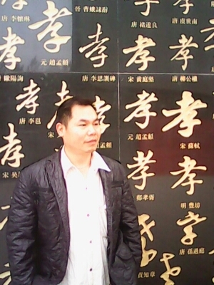 宇成的第一张照片--福州相亲网