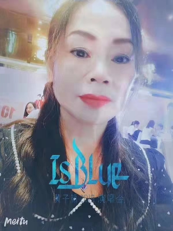 淑女的第一张照片--福州相亲网