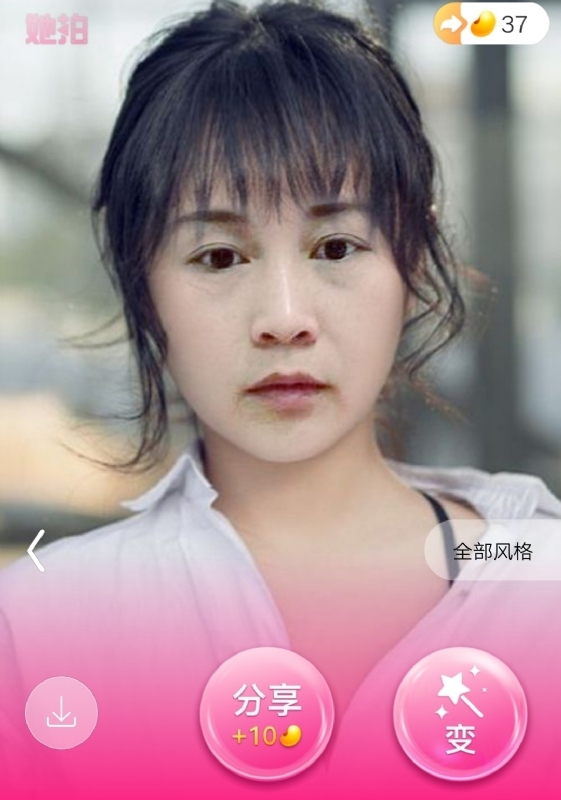 中年少女的第一张照片--福州相亲网