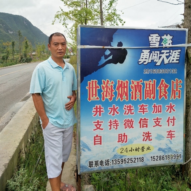 对的时间遇到对的你的第一张照片--福州相亲网