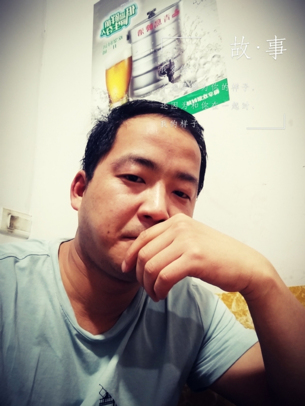 一個江湖的第二张照片--福州相亲网