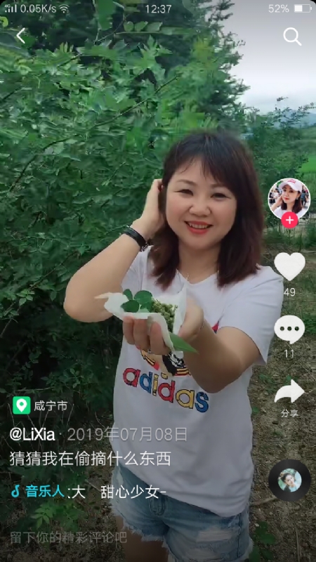 王丽霞的第二张照片--福州相亲网