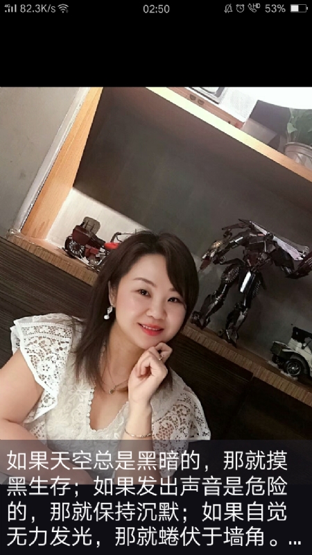 王丽霞的第三张照片--福州相亲网