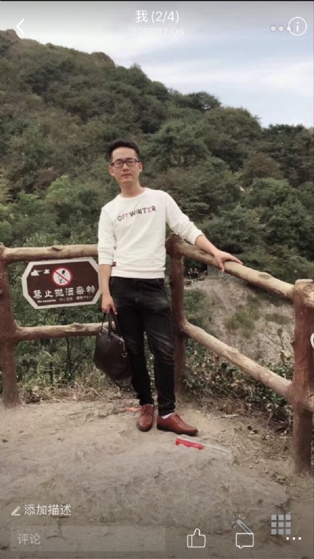 小高的第二张照片--福州相亲网