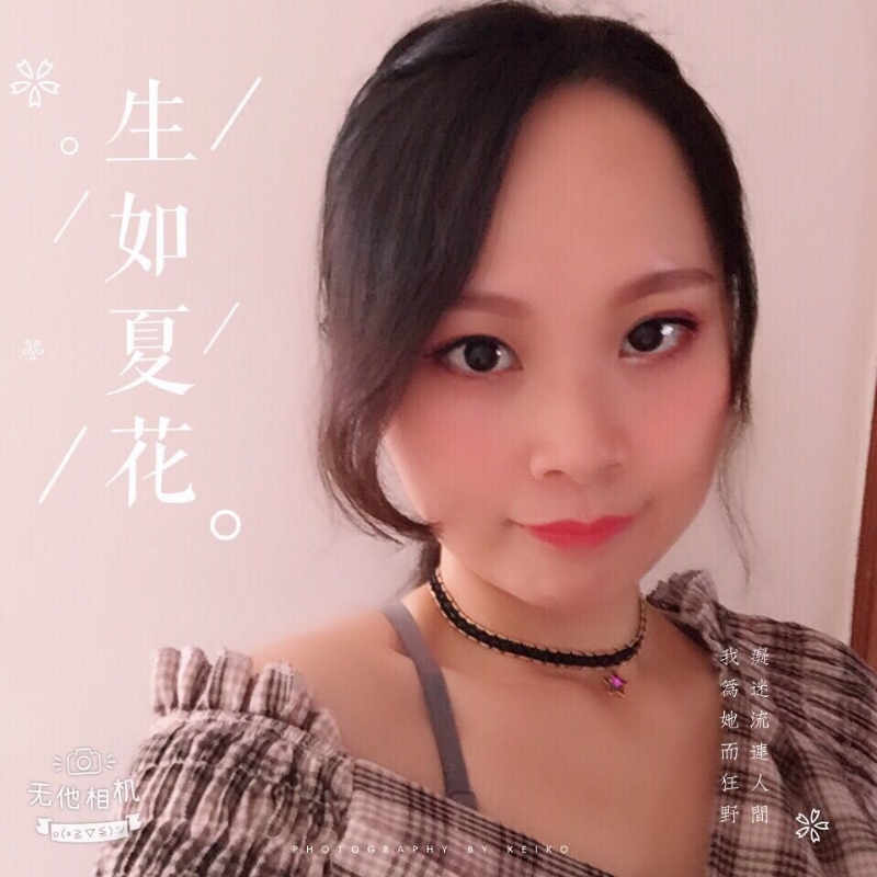 夏沫的第一张照片--福州相亲网