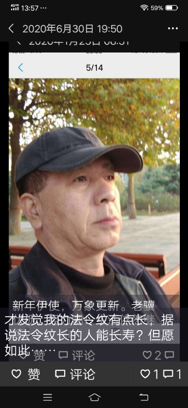 无尽的路的第三张照片--福州相亲网