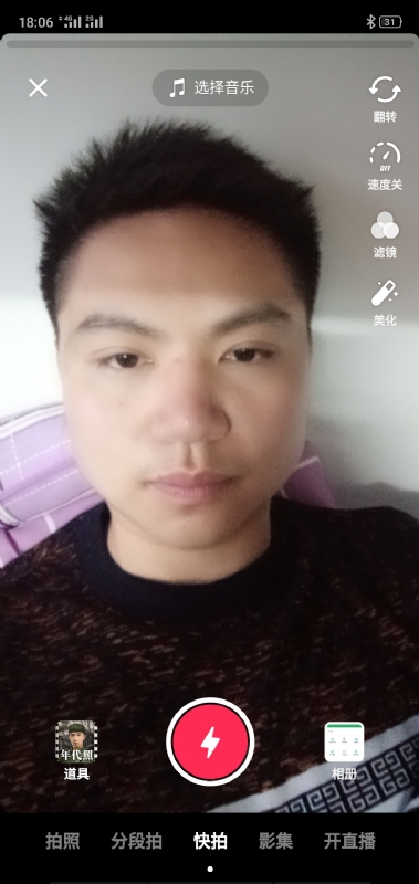 腻歪的第三张照片--福州相亲网