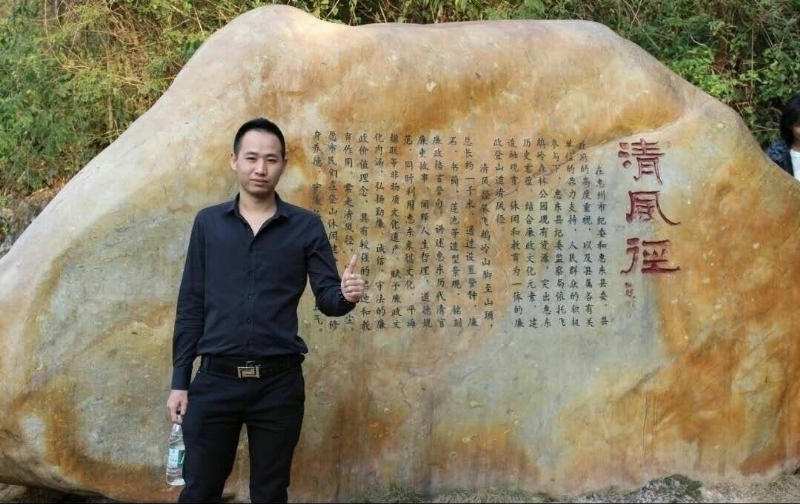 奕鋒的第一张照片--福州相亲网