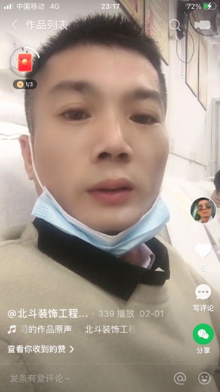 0001yyy的第一张照片--福州相亲网