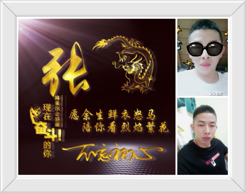登峰造极的第一张照片--福州相亲网