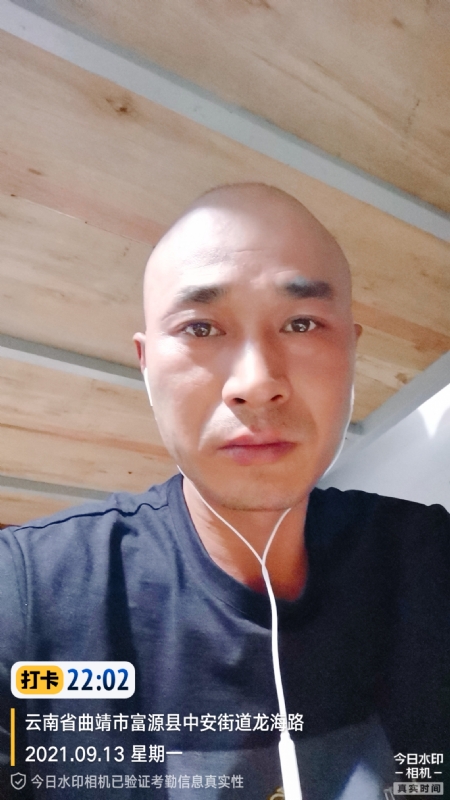 交友的第一张照片--福州相亲网