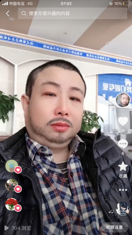 春暖花开的第一张照片--福州相亲网