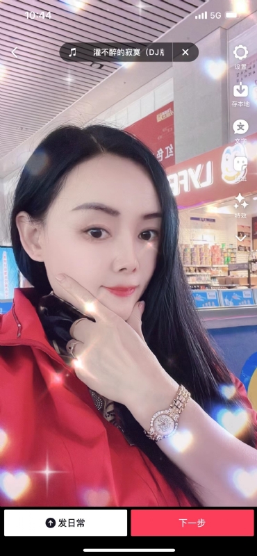 毛豆的第一张照片--福州相亲网