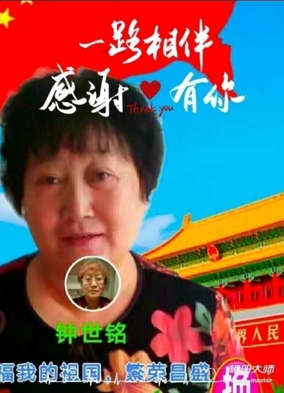 s铭的第四张照片--福州相亲网