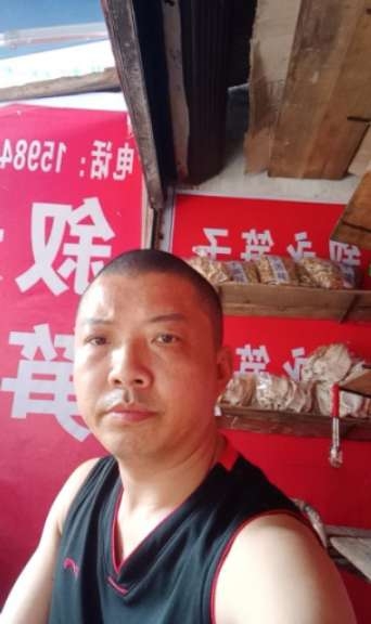 叙永笋子的第一张照片--福州相亲网