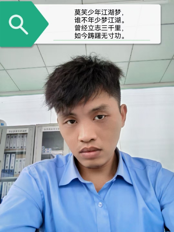 豌豆米米的第一张照片--福州相亲网