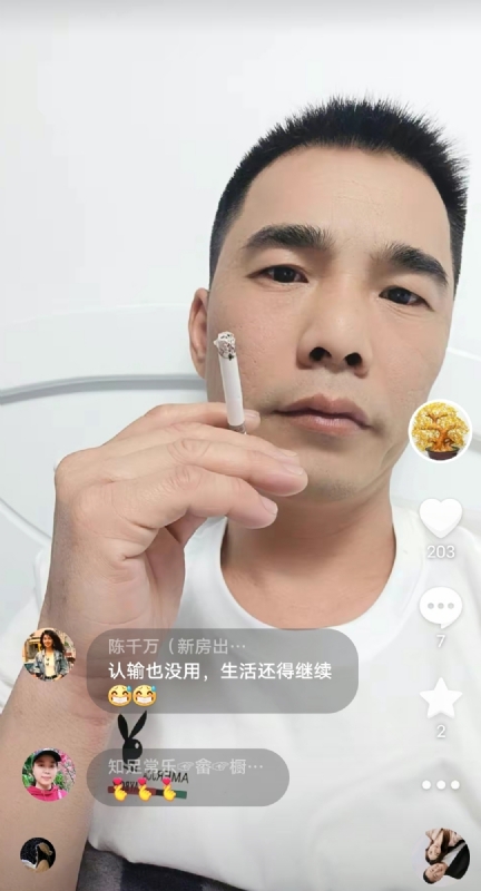 天意MO的第一张照片--福州相亲网