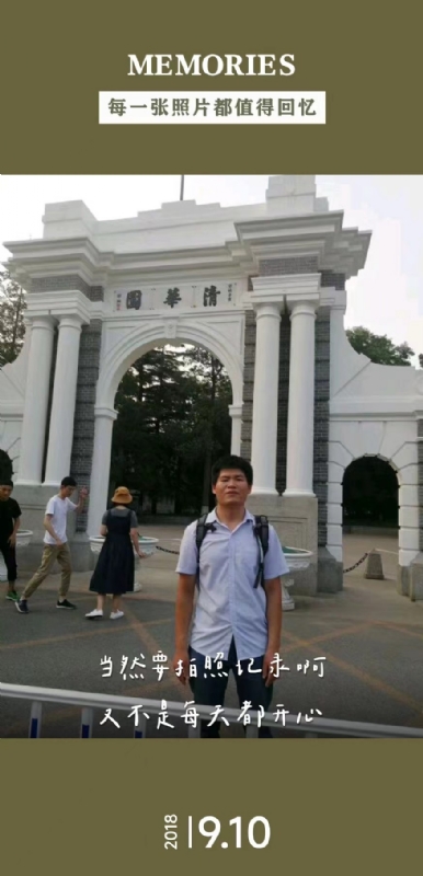 追梦人的第一张照片--福州相亲网