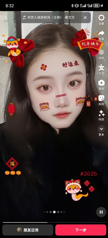weiwei的第一张照片--福州相亲网