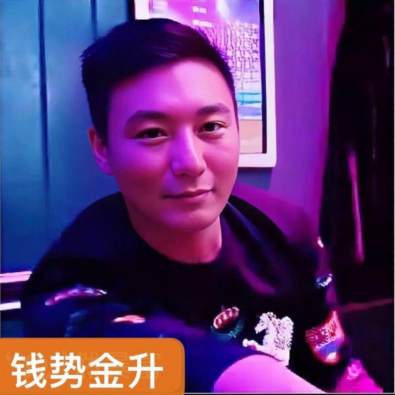 钱势金升的第一张照片--福州相亲网