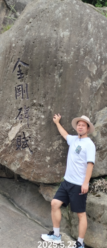 山水相逢的第一张照片--福州相亲网